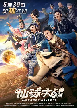 女友的采访游戏